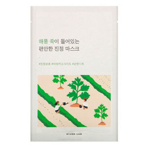 ROUND LAB-Mugwort Calming Mask