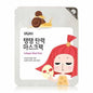 YADAH-Collagen Mask Pack